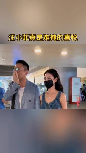汪小菲真是难以掩饰的喜悦!