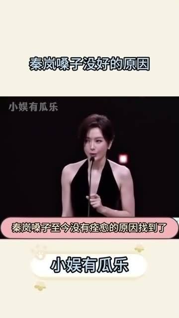 找到了秦岚嗓子不适的原因,原来百灵鸟能和谁都聊上几句