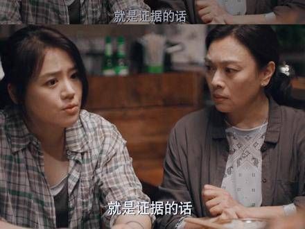 互相看不对眼的女性,最终却携手合作