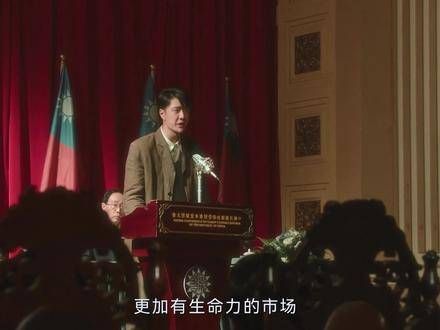 追风者中的师徒情感人至深，推荐给大家，真的很不错