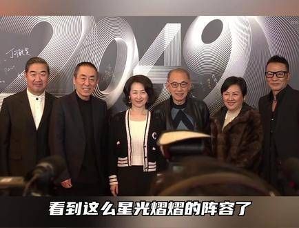 大场面还得看我们的国师!