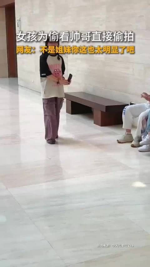 你不关注他人,他人也难以注意到你