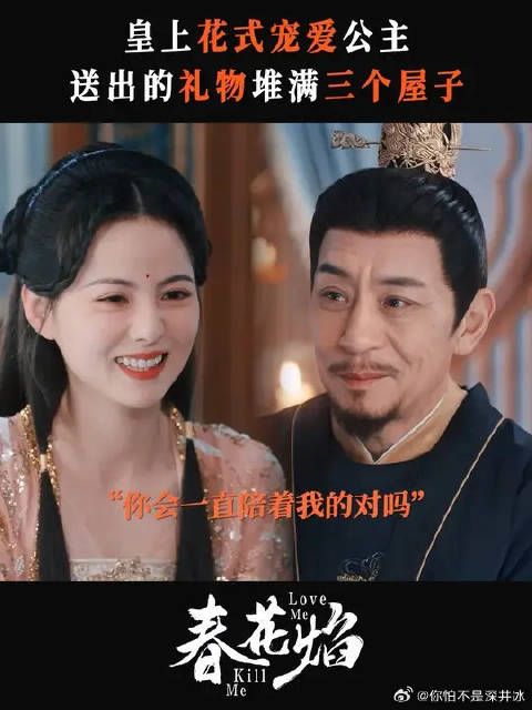 给你的话,奇珍异宝太俗,许你未来最好