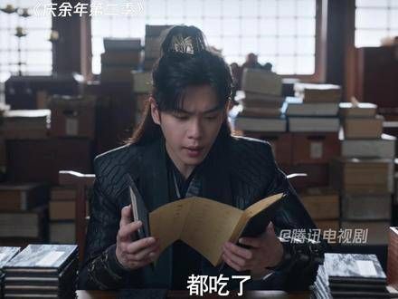 云梦鱼之事错综复杂,范闲全面接管了一处