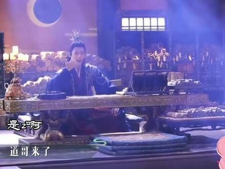 这一挥手不仅吸引了叶夕雾,连道哥也现身了,真是笑翻了