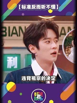 丞磊:那一瞬的迟疑,做出了一个背离传统的决定