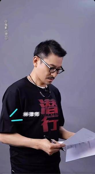 刘德华 《潜行》林律师