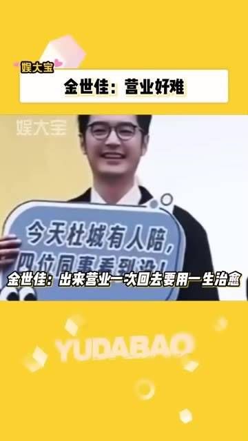 隔着屏幕都能感受到那份震撼,金世佳感叹:外面的世界已经变成这样了吗?