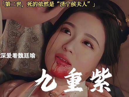 倘若有机会重生,明儿不做他人的妻…