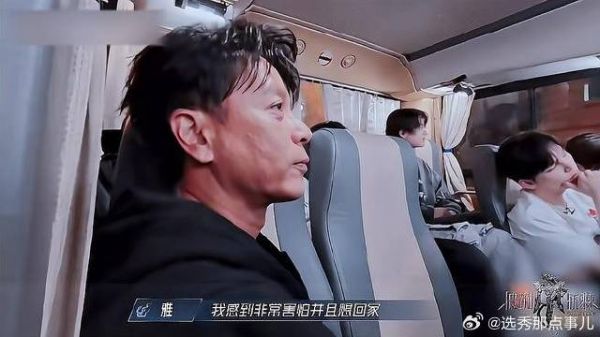 披荆斩棘4:这就是我们的家