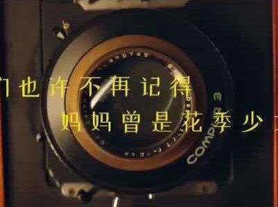 他们并非离开了世界，只是超脱了时间的束缚——大张伟