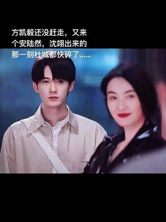 城队:沈翊又不安分地亲自上阵了……《猎罪图鉴2》