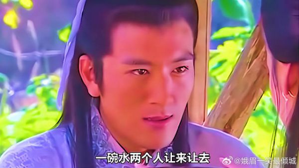 七公主为爱倒追董永，与他喝同一碗水，董永瞬间沦陷了