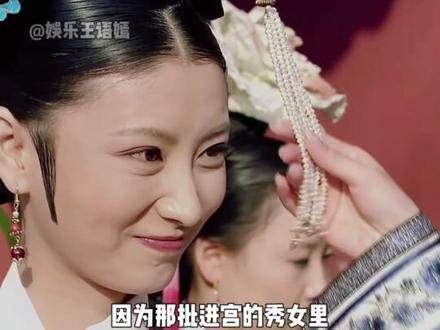 整部剧中,她的娘家真是最给力的