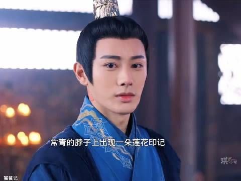 常青就是莲灯和尚的转世,常青牺牲自己阻止妖兽们祸害人间…