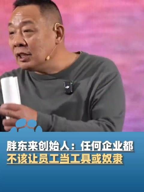 以前只是传言,现在可是他自己说出来的