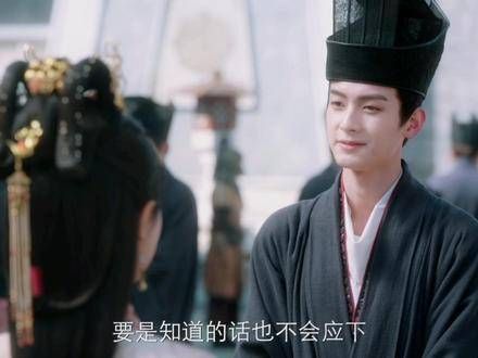 嘴硬的苏容卿上线了