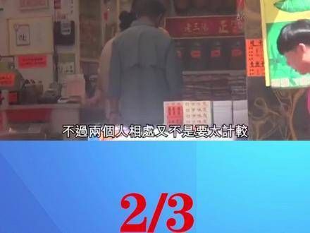 朱玲玲的儿媳可能已经产子,这让朱玲玲的地位变得有些尴尬!
