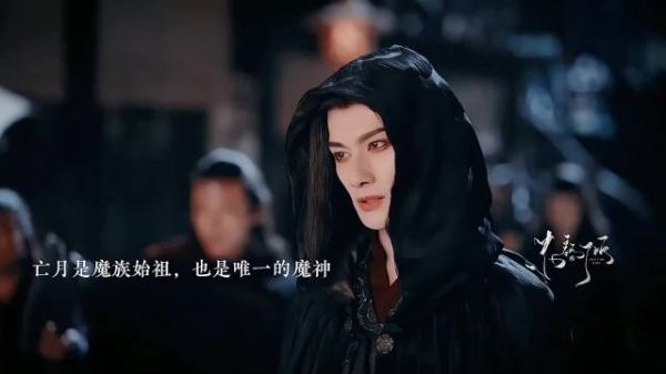 好霸气的魔神亡月,他深爱的的确是柳梢,视频分享