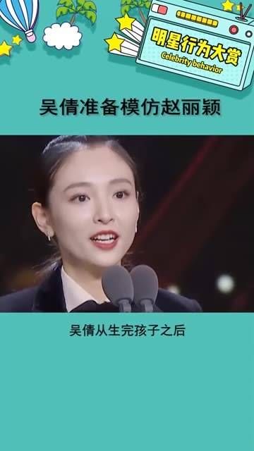 准备模仿 赵丽颖,事业心也逐渐回来了,娱乐显微镜观星计划