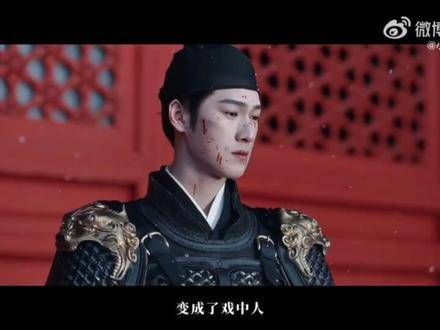 宋墨，有缘再会