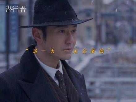 好日子一定会到来的!
