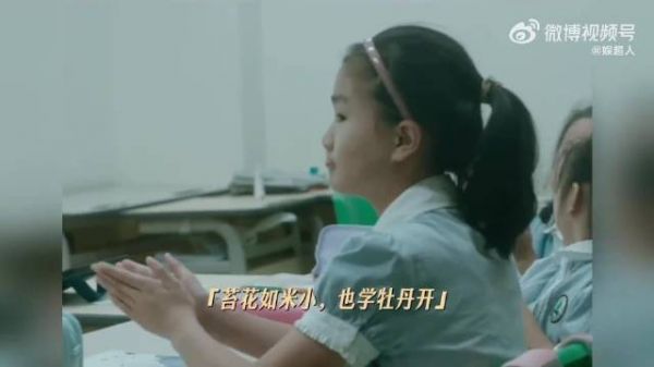 沉醉在易烊千玺的声音里,每一个音符都直击心灵,新的一年,愿能和他一样…