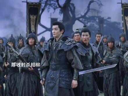 相柳惨死万箭穿心,蓐收怀着敬意向他鞠躬,并不允许部下亵渎遗体