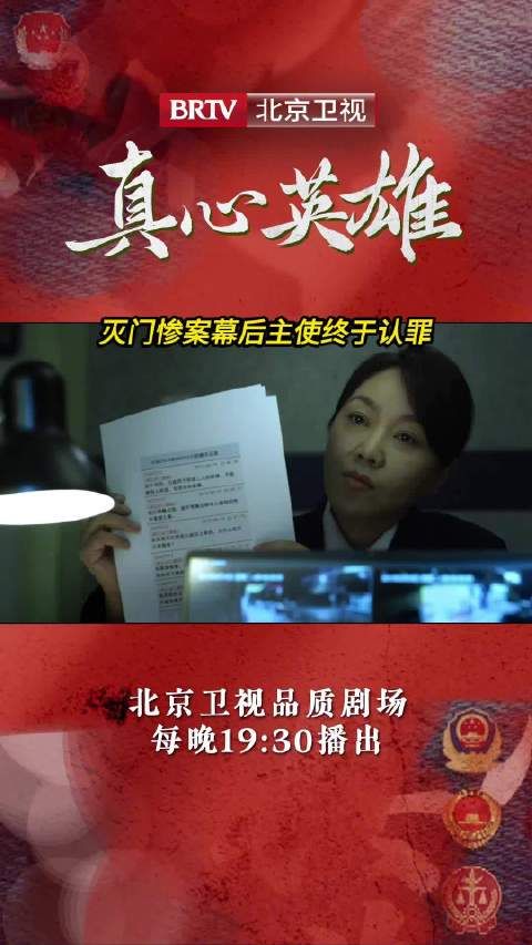 斯菁@素描闫妮 收集到李建明@田雷 与吕永辉@演员吴云飞 的聊天记录…