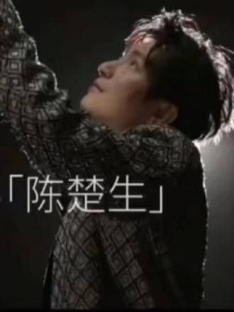 带来更多精彩演出,敬请期待!