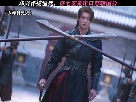斩尽天下不平事!