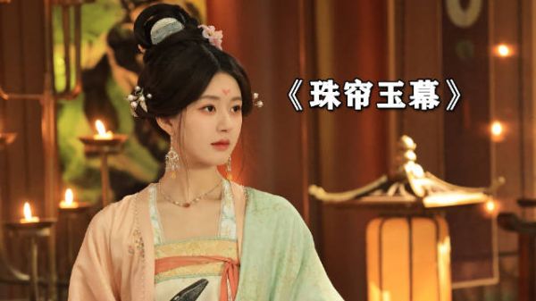 一颗毫不起眼的珠子,价格却让人大跌眼镜