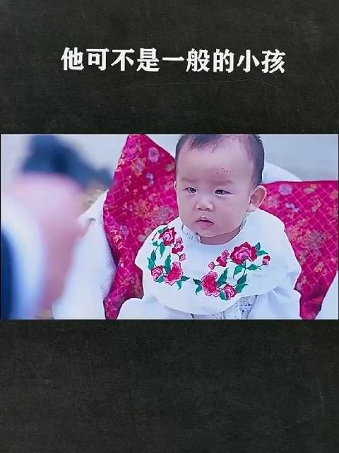 他可不是一般的小孩!