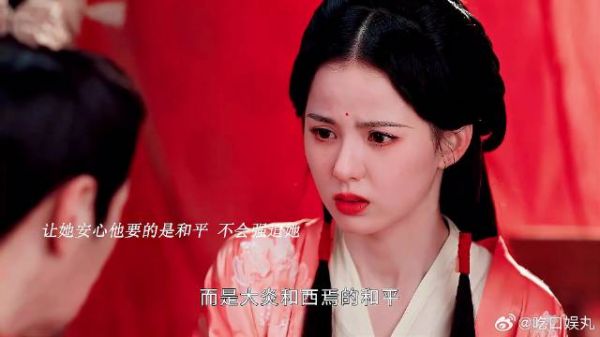 帝王×和亲小公主,单看人设真的挺好磕的