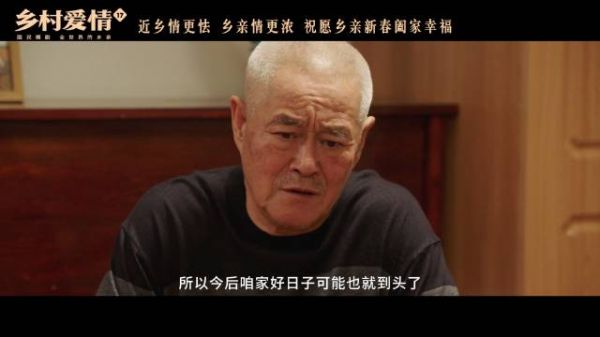 从亿万富翁到五保户,王大拿@赵本山 褪去了曾经光鲜亮丽的外衣…