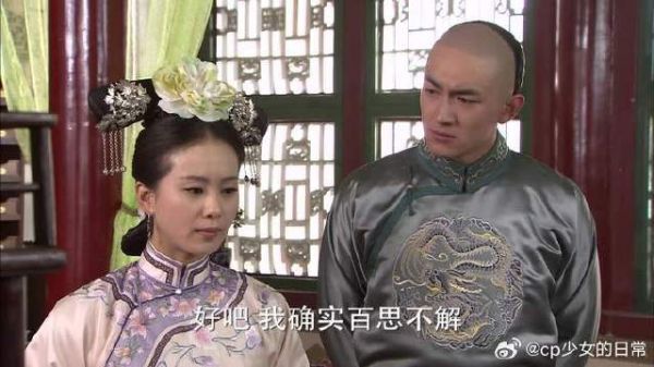 百官怎么会选择一个,诅咒自己阿玛的人!
