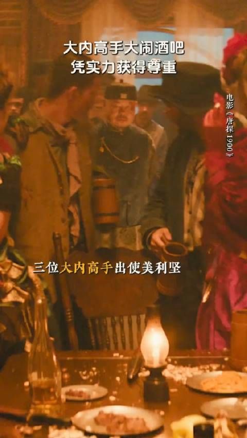 这个故事放在1900年代对于多个线索的构建和拉升电影格局有非常大的助力