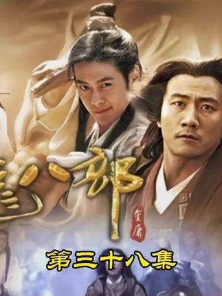 虚竹亮相, 的故事由此展开