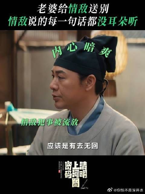 赵不尤:认真的,我想现在就送他“上路”