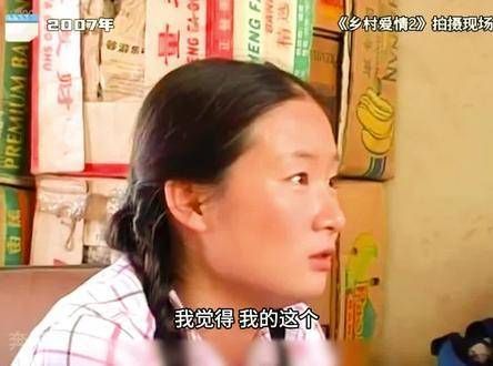 第 203 集 |《乡村爱情2》拍摄幕后: 照这样教,我也能上阵
