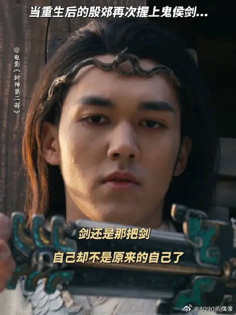 再握上熟悉的那把剑,可他再也不是那个善良单纯的少年了