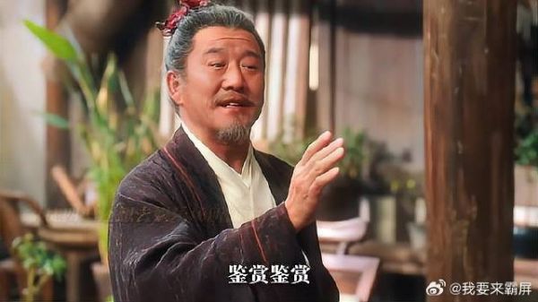 赵氏一家竟是皇室宗亲!