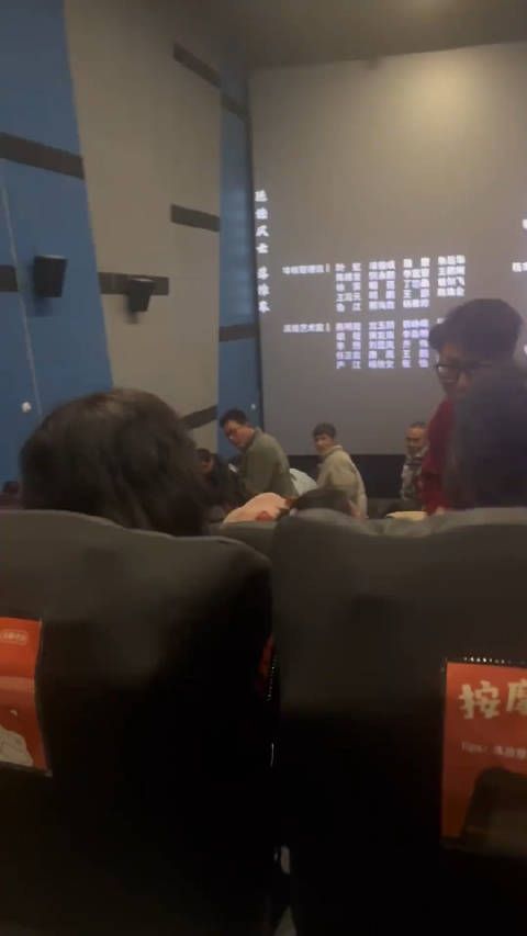 电影院里,一名观众忍受不了,对后座的观众大喊:逼什么逼!