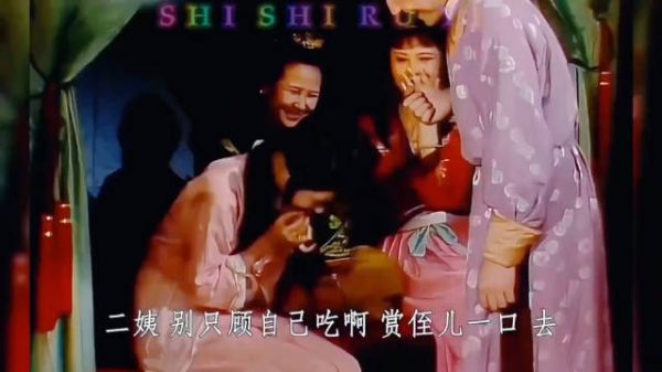 《红楼梦》的混乱,这个视频讲解得非常形象
