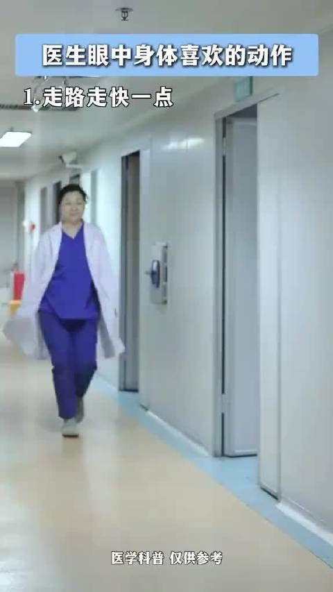 这些都是 身体喜欢的动作,建议大家多做!