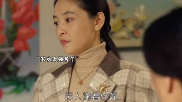 家喜告状妈妈四姐离婚，真是盼着别人不好！