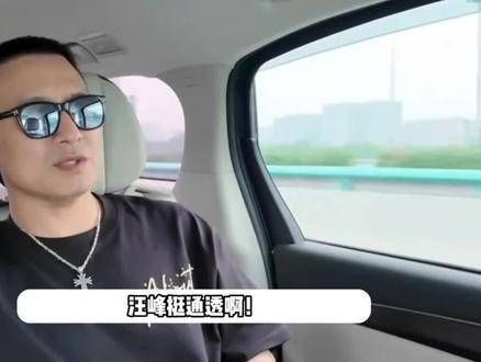 如果汪峰不再娶,子怡不再嫁,我就会相信爱情
