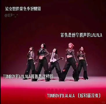 这几个话题中,聚焦于原创作品与女团成员的个人魅力