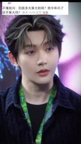 悄悄告诉你,咱们为圈里大粉可不少呢