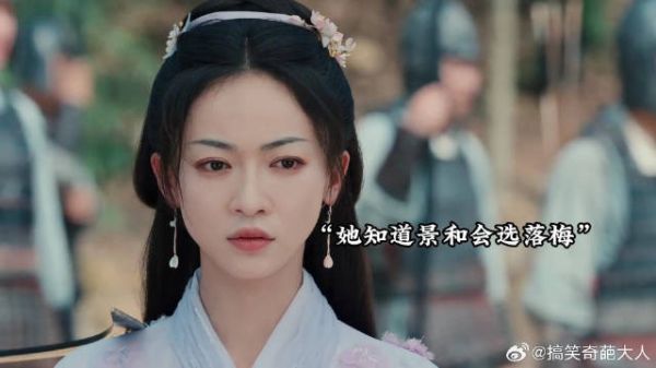 慕容景和面对二选一,最终却抛下了眉林